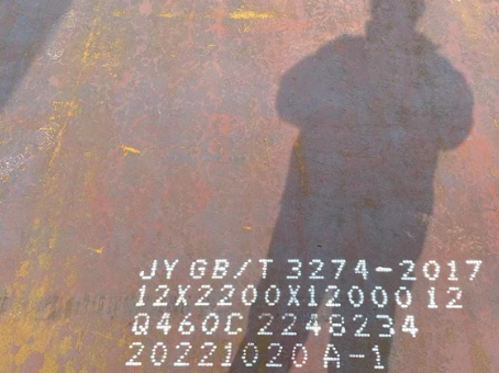 博兴Q460高强钢板