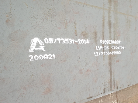 博兴容器板-16MnDR