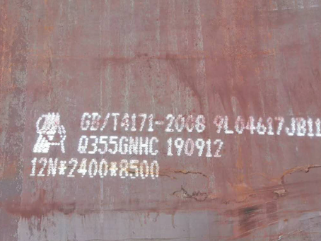 博兴Q345NS耐酸钢板